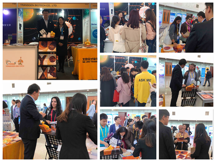 全式金成功參加第十七屆國(guó)際免疫學(xué)大會(huì)