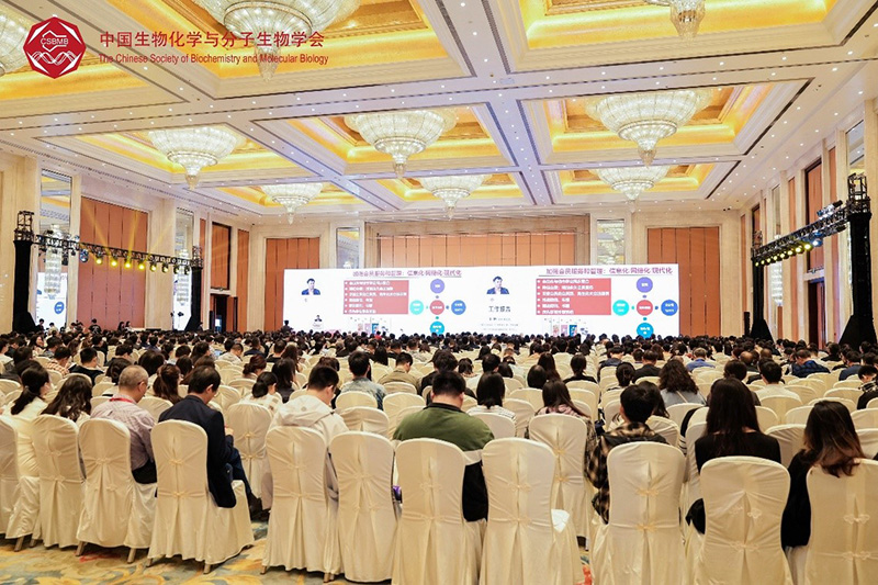 【展會(huì)零距離】全式金成功參展中國(guó)生物化學(xué)與分子生物學(xué)會(huì)2023年全國(guó)學(xué)術(shù)會(huì)議